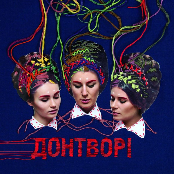 песня Panivalkova - I Will Meet You