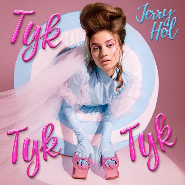 Скачати Jerry Heil - ТУК ТУК ТУК