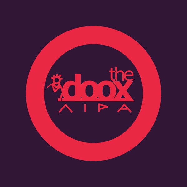 песня The Doox - Гаї шумлять