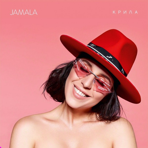 песня Jamala - Любити (Acoustic Version)