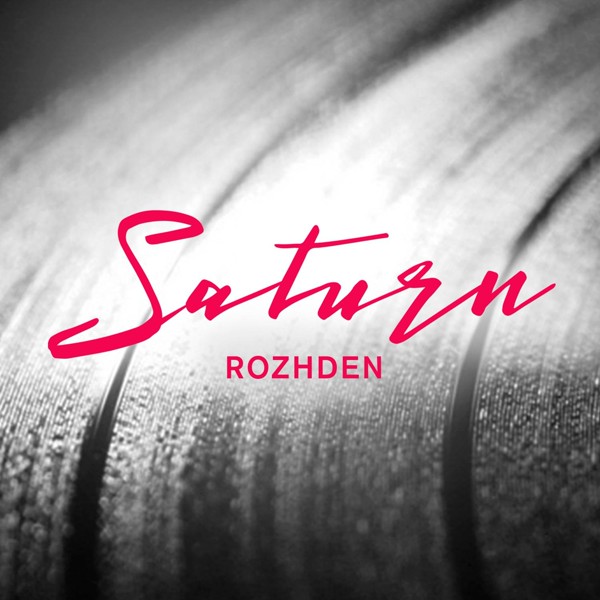 песня Rozhden - Saturn