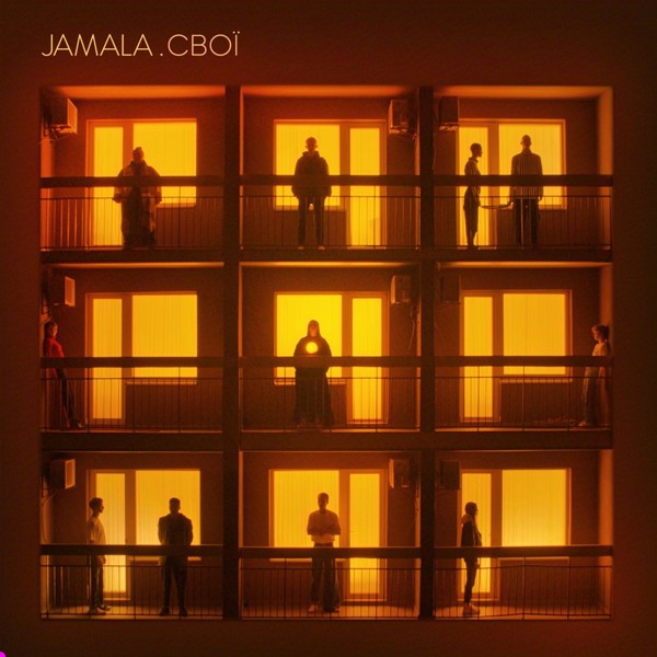 песня Jamala, Jah Khalib - Кохаю