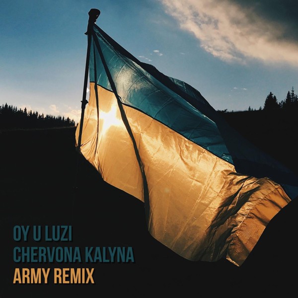 песня The Kiffness feat. Boombox - Oy U Luzi Chervona Kalyna