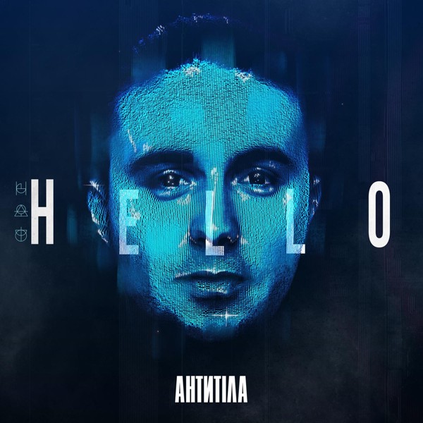 песня Антитіла - Ми починаємо