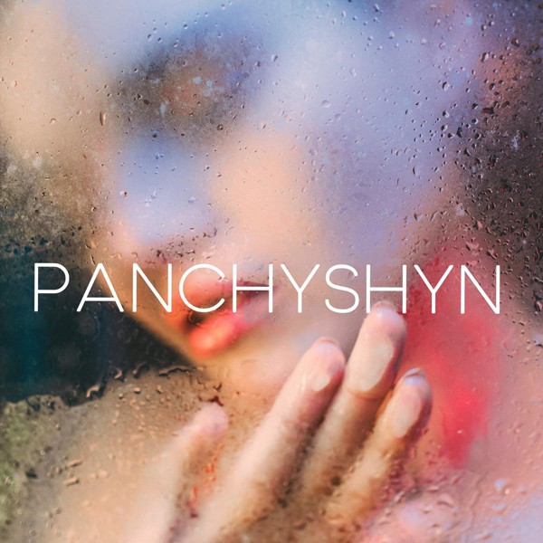 песня PANCHYSHYN - Ти і я